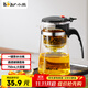 小熊（Bear）玻璃茶壺 泡茶壺飄逸杯耐熱硼硅玻璃茶具750ml大容量茶水分離