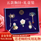 古耐古典小胸針女高檔胸花禮盒旗袍流蘇教師節禮物女老師高檔實(shí)用精致 古典國潮胸針五件套