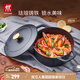 雙立人（ZWILLING）琺瑯鑄鐵鍋湯鍋燉鍋雙耳煲湯鍋平底鍋烹飪鍋具電磁爐燃氣通用 啞光黑 20cm