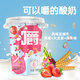 遵義燕麥嚼酸奶嚼得到的爆珠燕麥添加7種益生菌營(yíng)養代餐170gx12杯整箱 爆珠燕麥酸奶火龍果170gx12杯