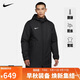 耐克NIKE棉服男SYN FL RPLPARK20SDFJKT外套CW6767-010黑色M