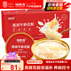 福東海燕窩牛奶花膠168gx6碗 輕食速早餐代餐女性滋補禮盒【中秋禮品】