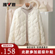 雅鹿2025新款輕薄羽絨服女短款小個(gè)子百搭內膽內外穿保暖女士冬季外套 米白 S 建議80-110斤
