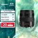 松下（Panasonic） 無(wú)反/微單/數碼照相機M43畫(huà)幅（M4/3卡口可用）變焦鏡頭 廣角中焦長(cháng)焦 自動(dòng)對焦 12-35mm丨F2.8丨徠卡認證恒定大光圈大三元