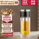 寶威瑪（BVGMAV）英國玻璃杯 茶水分離雙層隔熱透明玻璃泡茶杯子高檔禮物女300ml
