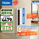 海爾（Haier）3匹靜悅一級(jí)能效省電節(jié)能客廳立式柜機(jī)空調(diào) KFR-72LW/28KCA81U1(冰雪白)家電國(guó)家補(bǔ)貼20% 以舊換新