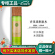 新生活化妝品青果菜新粹護(hù)理套裝補(bǔ)水保濕水乳霜精華正品護(hù)膚品官旗艦網(wǎng) 青果菜潤膚水