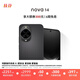 華為 nova 14 國家補貼  512GB 羽砂黑 后置多焦段質(zhì)感人像 鴻蒙AI 100W超級快充 鴻蒙智能手機