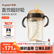 世喜直飲奶瓶1-3歲ppsu嬰兒吸管杯2歲一6歲喝牛奶300ml帶手柄