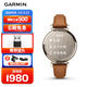 佳明（GARMIN）Lily2時(shí)尚版摩卡棕經(jīng)孕期管理跑步戶(hù)外運動(dòng)智能手表生日禮物