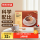 京東京造黑白雙麥燕麥片1120g（40g*28袋）早餐蛋白粉代餐