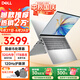 戴爾（DELL） Pro靈越15大屏輕薄本3530 15.6英寸超極本女大學生家用便攜學習辦公游戲商務(wù)手提筆記本電腦 15Pro推薦【酷睿i5 120Hz護眼屏】 32G內(nèi)存/1TB高速固態(tài)【買家優(yōu)選