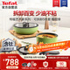特福（Tefal）鍋具套裝烹飪鍋煎炒鍋奶鍋可拆卸手柄不粘鍋百變套鍋五件套橄欖綠