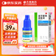 齊魯 卓立平 溴芬酸鈉滴眼液 0.1%(5ml:5mg)*1瓶