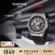 雷諾（RARONE）解構(gòu)派雙子星RebelX男士機(jī)械男腕表學(xué)生節(jié)日禮物送禮