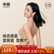 幸棉矯姿內衣女前扣式提拉聚攏防下垂運動(dòng)文胸美背胸罩體態(tài)塑型專(zhuān)用女
