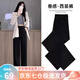 蘿美醬黑色西裝褲子女闊腿寬松春秋2025新款垂感直筒小個(gè)子秋季窄版休閑 黑色一?？鄞呵锍Ｒ?guī) XL 【建議110-120斤】