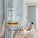 萱博雅法式唐頓莊園窗簾遮光新款雪尼爾臥室輕奢現代簡(jiǎn)約客廳高 奶藍色 【掛鉤】4米布對開(kāi)*2.7米高