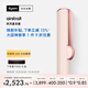 戴森（DYSON）Airstrait HT01 吹風(fēng)直發(fā)器 干發(fā)直發(fā)二合一 利用氣流輕松造型 吹風(fēng)機 直板夾  夾板 落日玫瑰色