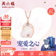 周六福熊系女友系列18k金項鏈女KIBK064864 寵愛(ài)之心約40+5cm生日禮物