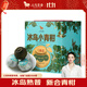 八馬茶業(yè) 普洱茶冰島小青柑 新會(huì )柑&2021年熟普400g 罐裝茶葉