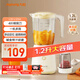 九陽(yáng)榨汁料理機一機多用強勁動(dòng)力 多功能易清洗家用1.2升攪拌機 打米糊果汁機嬰兒輔食機L12-L125A