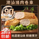 正宗廣東豬肉卷潮汕美食隆江豬腳飯食材豬肉餅豬肉條生鮮美食 【90%肉含量】10斤豬肉卷章（商用） 原產(chǎn)地發(fā)出