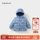 babylove【清倉】嬰幼兒羽絨服輕薄羽絨外套冬保暖連帽上衣三防寶寶鴨絨服 挼藍色 80 cm