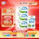 伊利 全脂純牛奶整箱250ml*16盒*3箱 早餐伴侶 禮盒裝 7月產(chǎn)