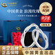 中國黃金（CHINA GOLD）莫比烏斯戒指S足銀時(shí)尚情侶銀對戒生日禮物送女友老婆教師節禮物 【京速達】足銀莫比烏斯情侶戒指【玫瑰禮盒】