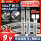 聯(lián)塑（LESSO）4分不銹鋼編織軟管 尖嘴進(jìn)水管冷熱通用廚房面盆水龍頭專(zhuān)用50CM