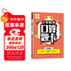 六年級口算題卡上冊 數學(xué)口算天天練計算練習題人教版小學(xué)思維專(zhuān)項強化訓練口算本心算速算練習6年級上同步練習冊算數本