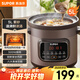 蘇泊爾（SUPOR）快燉電燉鍋 電砂鍋 電燉盅 燉湯盅煲湯鍋 紫砂鍋 燕窩燉盅  煮粥神器 熬粥鍋 DG50YC872多功能鍋