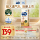 MOONY尤妮佳皇家新紙尿褲L48片(9-14kg)尿不濕