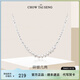 周大生（CHOW TAI SENG）碎銀珍珠項(xiàng)鏈女款輕奢高級(jí)設(shè)計(jì)感銀項(xiàng)鏈感鎖骨鏈生日禮物送女生 碎銀幾兩項(xiàng)鏈