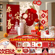 璽飛龍寶寶周歲禮生日場(chǎng)景布置抓周道具全套用品男女寶一歲禮裝飾背景 次日達/?；劬d長(cháng)【抓周道具布置+聰明門(mén)】豪華款全套 【下單立發(fā)-無(wú)色差】