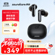 聲闊（SoundCore）P40i超能小彩蛋2.0升級降噪真無(wú)線(xiàn)藍牙耳機TWS入耳式音樂(lè )游戲耳機6麥AI3D音效黑色