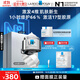 理膚泉光電霜50ml抗皺緊致淡紋補水保濕面霜11.11搶先購(效期至26年7月)