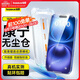 倍思【康寧膜熱銷(xiāo)100萬(wàn)+】適用iPhone16Plus/15Plus鋼化膜蘋(píng)果16Plus手機膜防塵摔防指紋高清膜無(wú)塵倉