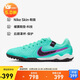 耐克（NIKE）男子足球鞋傳奇LEGEND 10 TF碎釘運(yùn)動(dòng)鞋 DV4336-300寶石綠41