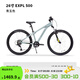 迪卡儂（DECATHLON）20-26寸兒童自行車(chē)山地車(chē)男孩女孩單車(chē)OVBK 青玉色，26英寸 7速