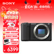 索尼（SONY）【保價(jià)11.11】ZV-E10 II APS-C畫(huà)幅微單相機 濾鏡直出 精準對焦 黑色 單機身(ZV-E10M2 ZVE10二代)