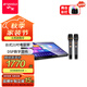 山水（SANSUI）C50 點(diǎn)歌機一體機 帶麥克風(fēng) 卡拉OK唱歌機 智能家用k歌音箱 觸摸屏點(diǎn)歌臺 家庭ktv音響套裝 點(diǎn)唱機 臺式21吋電容屏+500G+麥克風(fēng)