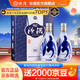 汾酒青花20 【中秋送禮】清香型白酒  商務(wù)宴請送禮白酒 雙瓶裝含禮袋 53度 500mL 2瓶 新老款包裝隨機發(fā)貨