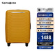 新秀麗（Samsonite）行李箱28英寸簡(jiǎn)約大波浪箱大容量旅行箱拉桿箱KJ1黃色密碼箱