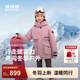波司登（BOSIDENG）25新款羽絨服女童5A抗菌絨極寒連帽冬厚款保暖外套T250242312Q 冰原粉1753 140 /64 約 130-140cm 30kg