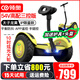 領(lǐng)奧電動(dòng)兒童智能平衡車(chē)3-6-12歲體感10歲到15歲以上腿控成年人兩輪自動(dòng)手扶雙輪定制款平行車(chē) 太子龍款黃【三控+避震炫光輪】