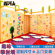 探河山兒童玩具攀爬架室內早教中心體能訓練幼兒園兒童房趣味攀巖墻板 幼兒園早教體能攀巖墻*定制服務(wù)