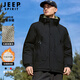 JEEP SPIRIT棉服男冬季防寒保暖棉衣男戶(hù)外連帽加厚運動(dòng)夾克外套男 黑色4XL