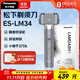 松下電動(dòng)剃須刀刮胡刀小錘子三刀頭送男友父親【生日禮物】 ES-LM34-H 灰色 
